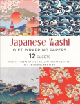 Japanese Washi Gift Wrapping Papers - 12 Sheets: 18 x 24 inch (45 x 61 cm) Wrapping Paper