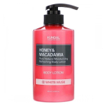 Ihupiim Kundal White Musk, 500ml