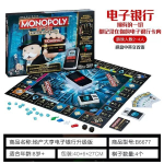 Hasbro Monopoly lauam&auml;ng paljudele m&auml;ngijatele Fun - B6677
