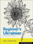 Beginner's Ukrainian with Interactive Online Workbook, 3rd Integrated edition edition