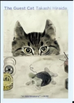 Guest Cat Main Market Ed.