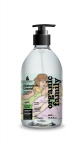 Purenn Laimiga n&otilde;udepesuvedelik SUMMER SONG 500 ml