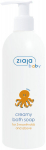 Kreemjas beebi pesuvahend Ziaja baby, 300 ml