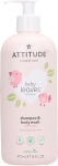 Attitude Baby Leaves 2in1 Shampoo & Body Wash Fragnance Free-L&otilde;hnatu &scaron;ampoon- kehapesugeel beebidele 473 ml