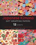 Japanese Kimono Gift Wrapping Papers - 12 Sheets: 18 x 24 inch (45 x 61 cm) Wrapping Paper