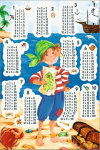 Kilimas (120 x 180) ELS610