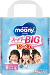 Moony P&uuml;ksm&auml;hkmed t&uuml;drukutele BIG 18-35kg 14tk
