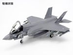 Tamiya 61125 1:48 us f-35b lightning ii - t&auml;pne koopia, plastikkomplekt, k&auml;sit&ouml;&ouml;, mudelikomplekt, kokkupanek, v&auml;rvimata
