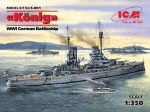 Liimitav mudel ICM S.001 &ldquo;K&ouml;nig&rdquo;, WWI German Battleship 1/350