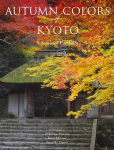 Autumn Colors of Kyoto: A Seasonal Portfolio, Autumn Colors of Kyoto: A Seasonal Portfolio