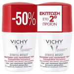 Vichy Antiperspirant Roll-on Duopack - Antiperspirantide komplekt liigse higistamise vastu.