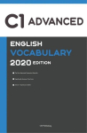 English C1 Advanced Vocabulary 2020 Edition [Englisch C1 Vokabeln]: The Most Important Words You Need to Know to Pass all C1 Advanced English Level Exams and Tests, English C1 Advanced Vocabulary 2020 Edition [Englisch C1 Vokabeln]: The Most Importan ...
