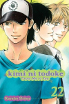 Kimi ni Todoke: From Me to You, Vol. 22, Kimi ni Todoke: From Me to You, Vol. 22