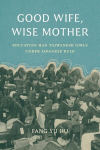 Good Wife, Wise Mother: Educating Han Taiwanese Girls under Japanese Rule, Good Wife, Wise Mother: Educating Han Taiwanese Girls under Japanese Rule