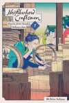 Neighborhood Craftsmen: Stories from Kandas Gokura-chou, Vol. 1, Neighborhood Craftsmen: Stories from Kandas Gokura-chou, Vol. 1