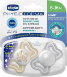 Chicco Physioforma Light silikoonist lutid 6-16 kuud, 2tk, helendavad