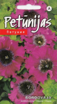 Petuunia Bordovaja