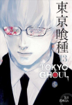 Tokyo Ghoul, Vol. 13, 13
