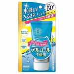 Niisutav p&auml;ikesekaitsekreem SPF 50-ga &ndash; Isehan Sunkiller Perfect Water Essence SPF50, Jaapan