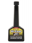 HI GEAR pihusti puhastusvahend bensiinimootoritele 150ml