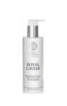 Tselluliidivastane kehakreem NS Royal Caviar, 200 ml