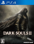 Arvutim&auml;ng Dark Souls 2: Scholar of the First Sin