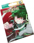 Kaardid My hero academia