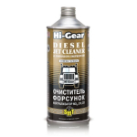 HI GEAR D&uuml;&uuml;side puhastusvahend ja NOx, CH, CO neutraliseerija koos SMT2 946ml