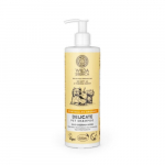 Wilda Siberica Delicate Lemmiklooma&scaron;ampoon, 400 ml