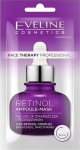 N&auml;omask Eveline Face Therapy Mask Retinol, 8 ml