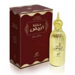 L&otilde;hnavesi Afnan Mukhallat Abiyad EDP naistele, 100 ml
