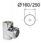 Isoleeritud 90&deg; tee koos adapteriga. D-160/250 mm.