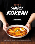 Simply Korean: Easy Recipes for Korean Favorites That Anyone Can Make, Simply Korean: Easy Recipes for Korean Favorites That Anyone Can Make
