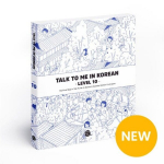 Talk To Me In Korean - Level 10, Talk To Me In Korean - Level 10