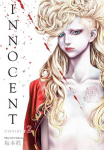 Innocent Omnibus Volume 2, Innocent Omnibus Volume 2