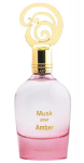 Parf&uuml;&uuml;m Khadlaj Musk Pour Amber EDP 100ml Puidune Naiselik