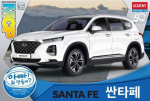Liimitav mudel Academy 15135 Hyundai Santa Fe TM 1/24