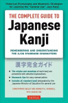 Complete Guide to Japanese Kanji: (JLPT All Levels) Remembering and Understanding the 2,136 Standard Characters