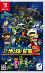 Arvutim&auml;ng Earth Defense Force: World Brothers 2 (Import) - Nintendo Switch