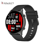 Nutikell Kieslect KR Black