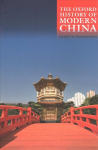 Oxford History of Modern China