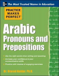 Practice Makes Perfect Arabic Pronouns and Prepositions