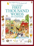 First Thousand Words in Chinese New edition