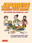 Japanese Cooking with Manga: The Gourmand Gohan Cookbook, 59 Easy Recipes Your Friends will Love!