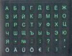 Klaviatuurikleebised mini HQ. V&auml;ikeste t&auml;htede alus: must. T&auml;hed: RUS-roheline, EST-valge. -