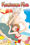 Kamisama Kiss, Vol. 19, 19