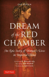 Dream of the Red Chamber: The Epic Story of Women's Lives in Imperial China (Abridged)