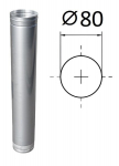 Suitsutoru Akvilon L1000xD80mm