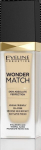 Jumestuskreem, mis &uuml;htlustub nahaga Eveline Wonder Match 05 Light Porcelain, 30 ml