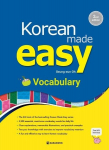 Korean Made Easy - Vocabulary: Free MP3 Download, Korean Made Easy - Vocabulary: Free MP3 Download